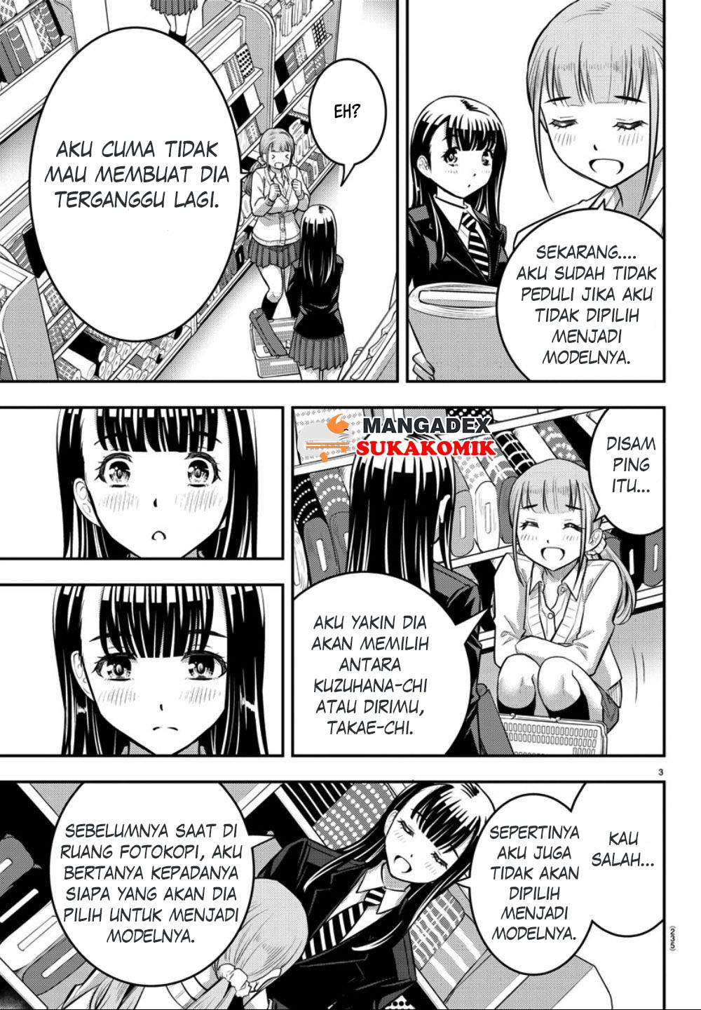Yankee JK Kuzuhana-chan